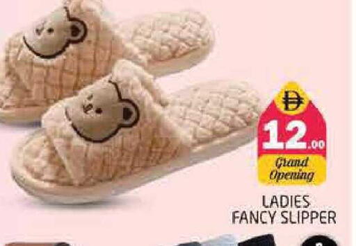 available at Pasons Hypermarket in UAE - Sharjah / Ajman
