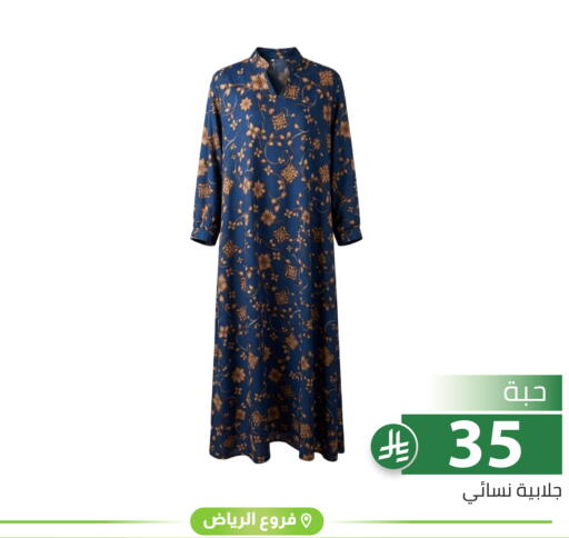 available at تخفيضات العائلة in مملكة العربية السعودية, السعودية, سعودية - الرياض