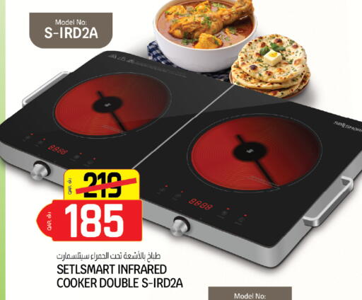 available at Kenz Mini Mart in Qatar - Al-Shahaniya