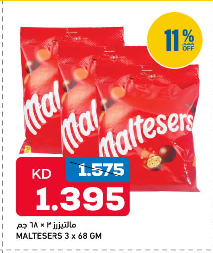 available at Gulfmart in Kuwait - Kuwait City