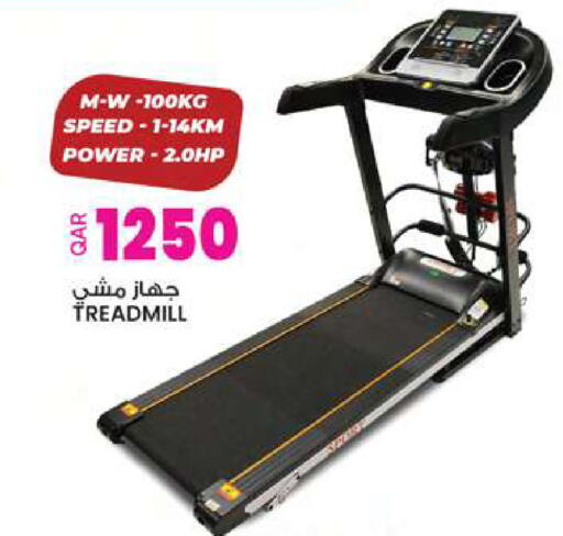 available at Ansar Gallery in Qatar - Al Khor