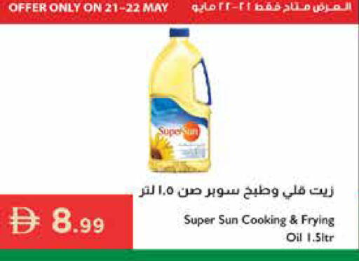 available at إسطنبول سوبرماركت in الإمارات العربية المتحدة , الامارات - رَأْس ٱلْخَيْمَة