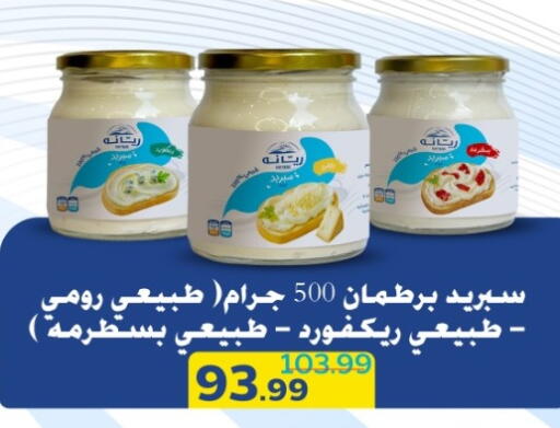 available at هايبر موسى in Egypt - القاهرة