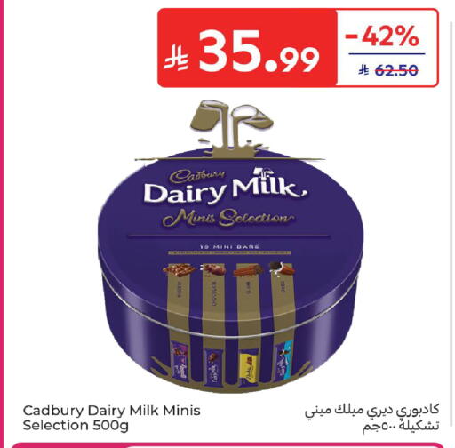 available at Carrefour in KSA, Saudi Arabia, Saudi - Medina