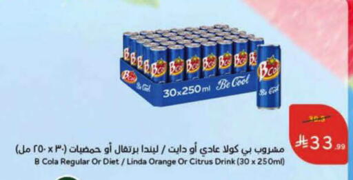 Orange available at هايبر بنده in مملكة العربية السعودية, السعودية, سعودية - الرس