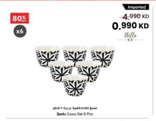 available at مركز سلطان in الكويت - مدينة الكويت