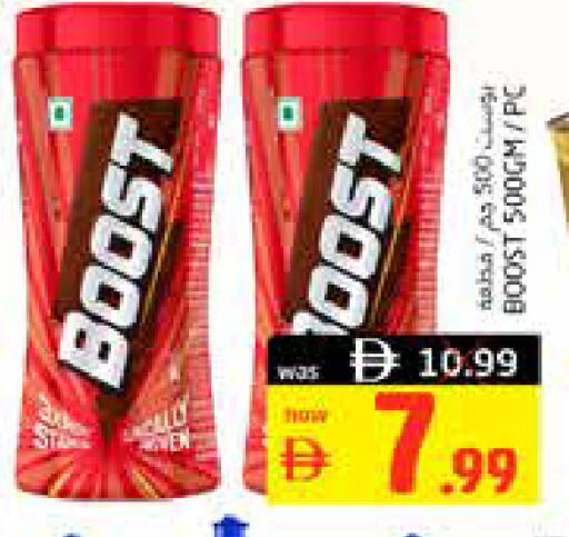 available at Pasons Hypermarket in UAE - Fujairah
