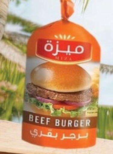 available at هايبر موسى in Egypt - القاهرة