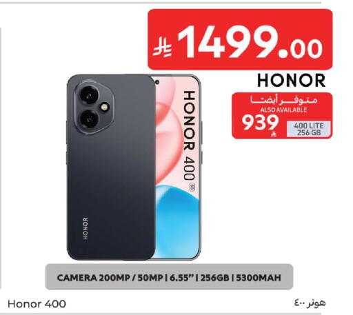 available at كارفور in مملكة العربية السعودية, السعودية, سعودية - الرياض