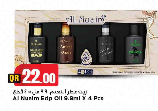 available at Marza Hypermarket in Qatar - Al Rayyan