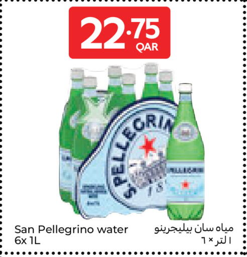 available at كارفور in قطر - الريان