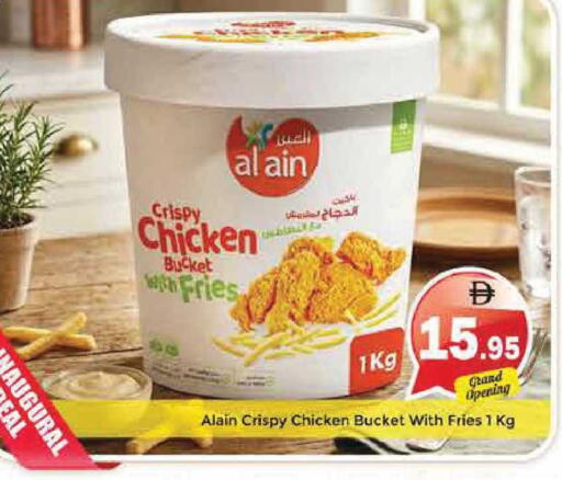 available at Pasons Hypermarket in UAE - Sharjah / Ajman