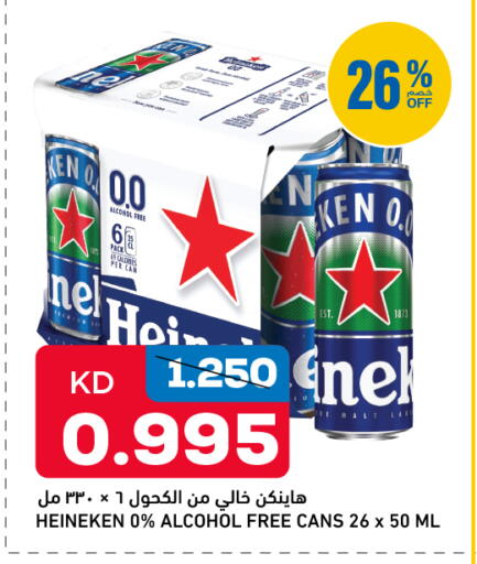 available at Gulfmart in Kuwait - Kuwait City