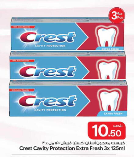 available at Bin Dawood Market in Qatar - Doha