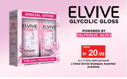 available at Nesto Hypermarket in UAE - Fujairah