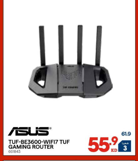 available at ×-سايت in الكويت - مدينة الكويت