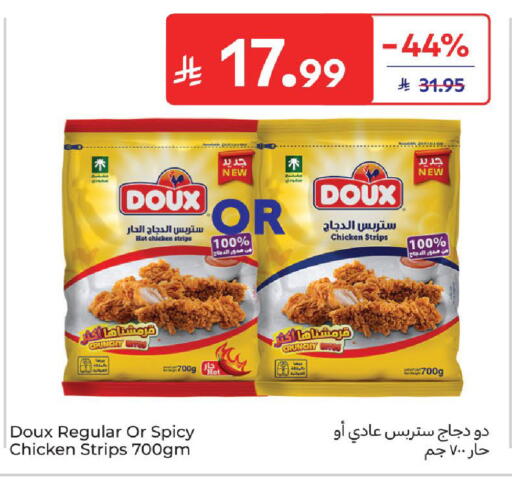 available at كارفور in مملكة العربية السعودية, السعودية, سعودية - المدينة المنورة