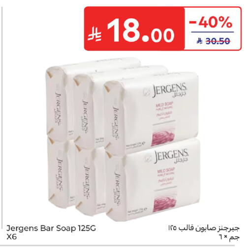 available at كارفور in مملكة العربية السعودية, السعودية, سعودية - المدينة المنورة