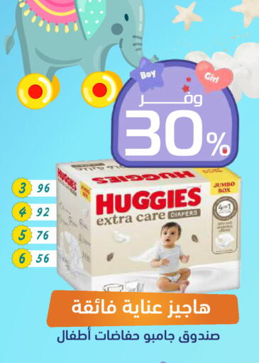 available at صيدلية المتحدة in مملكة العربية السعودية, السعودية, سعودية - القنفذة