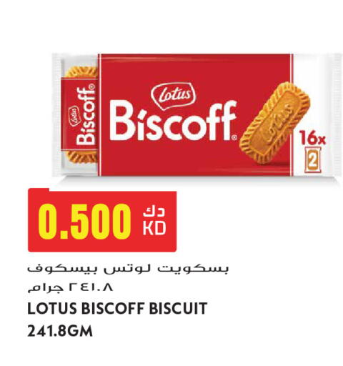 available at Grand Hyper in Kuwait - Ahmadi Governorate