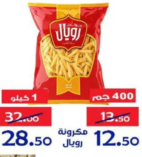 available at Aldoneia Bkheir ismailia  in Egypt - Cairo