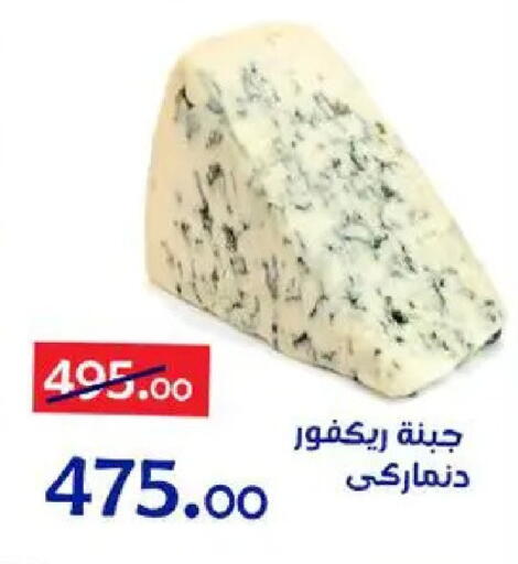 available at Aldoneia Bkheir ismailia  in Egypt - Cairo