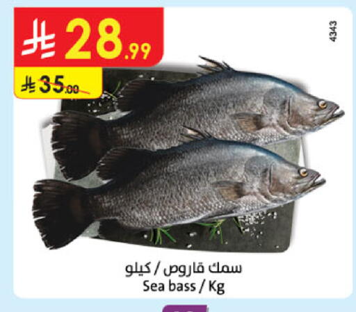 available at الدانوب in مملكة العربية السعودية, السعودية, سعودية - الجبيل‎