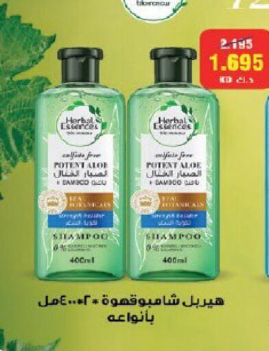 available at Qortuba Co-op Society in Kuwait - Kuwait City