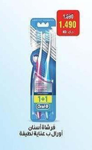 available at جمعية الشعب التعاونية in الكويت - مدينة الكويت