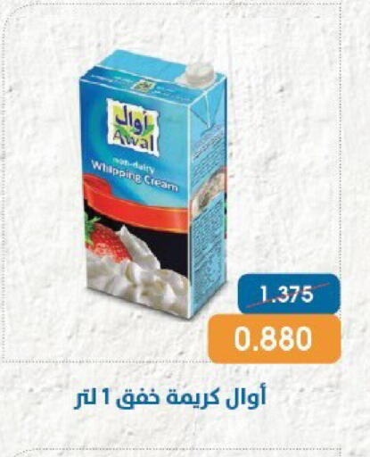 available at جمعية قرطبة التعاونية in الكويت - مدينة الكويت