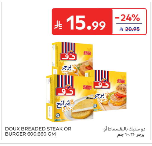 available at Carrefour in KSA, Saudi Arabia, Saudi - Riyadh