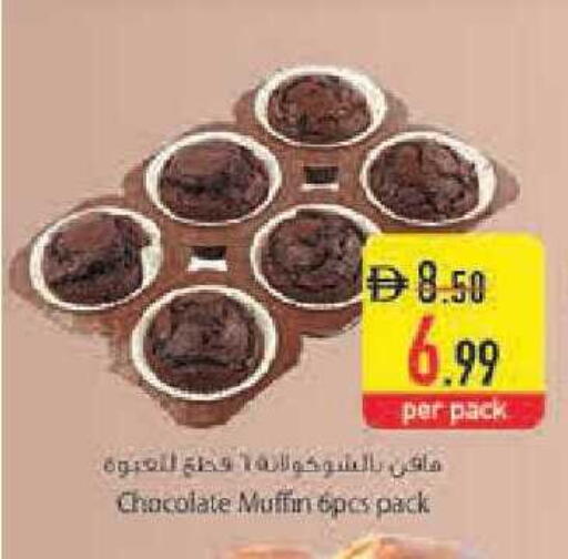 available at Safeer Market in UAE - Abu Dhabi