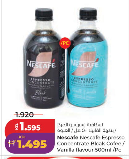 Vanilla available at لولو هايبر ماركت in الكويت - محافظة الأحمدي