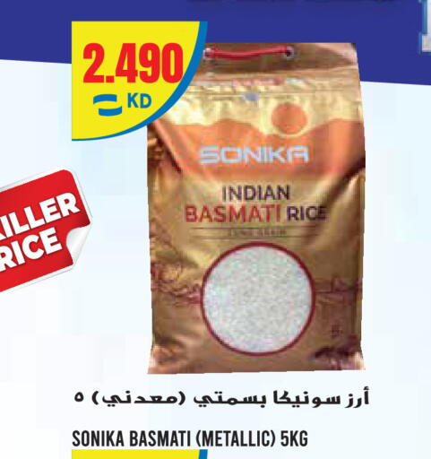 available at  سابساه هايبر ماركت in الكويت - مدينة الكويت