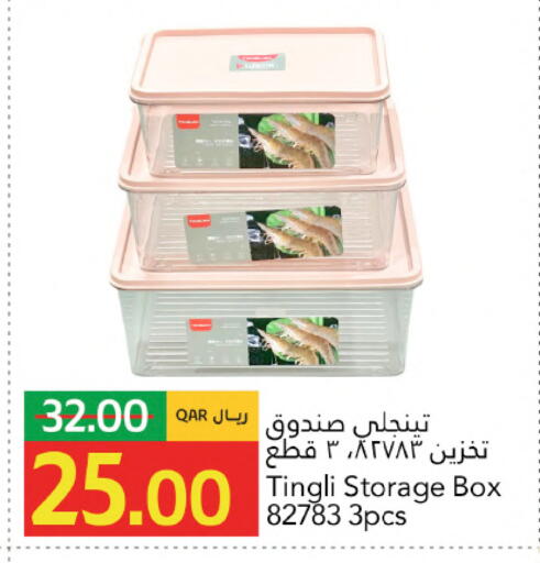 available at Gulf Food Center in Qatar - Al Rayyan