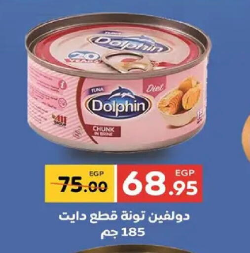 available at Safeer market in Egypt - Cairo