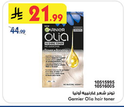 available at بن داود in مملكة العربية السعودية, السعودية, سعودية - المدينة المنورة