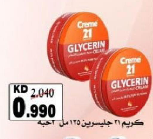 available at North West Sulaibkhat Coop in Kuwait - Kuwait City