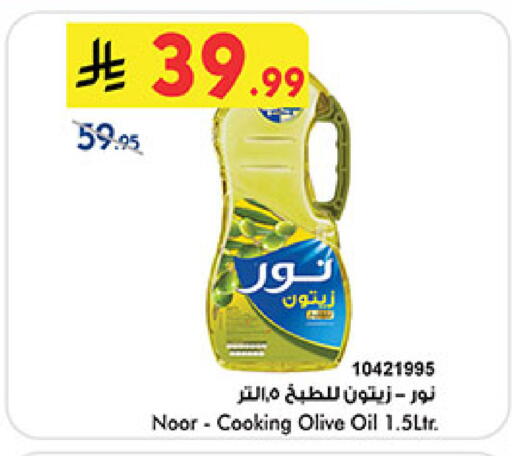available at بن داود in مملكة العربية السعودية, السعودية, سعودية - المدينة المنورة