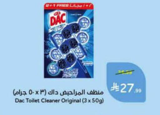 available at هايبر بنده in مملكة العربية السعودية, السعودية, سعودية - الرس