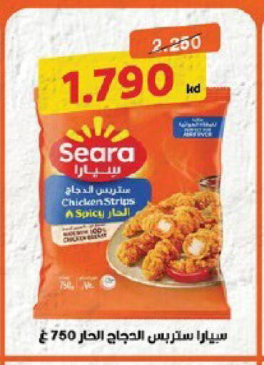 available at Qortuba Co-op Society in Kuwait - Kuwait City