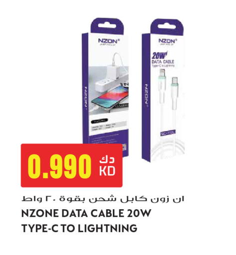 available at Grand Hyper in Kuwait - Kuwait City