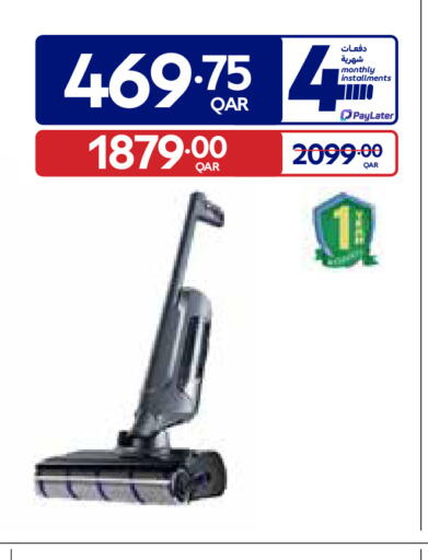 available at Carrefour in Qatar - Al Shamal
