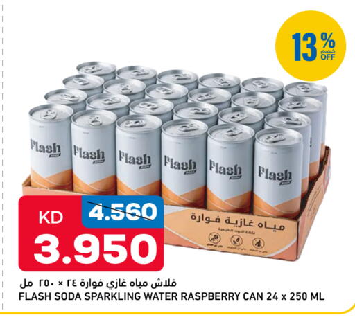 Raspberry available at Gulfmart in Kuwait - Kuwait City