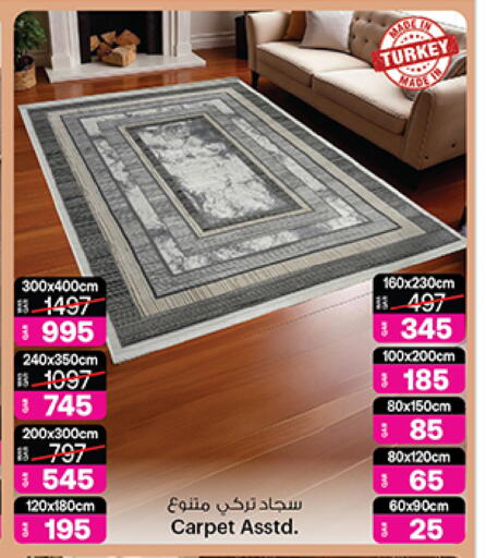 available at أنصار جاليري in قطر - الضعاين
