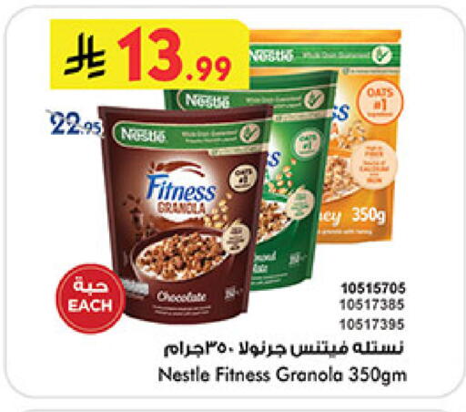 available at بن داود in مملكة العربية السعودية, السعودية, سعودية - المدينة المنورة