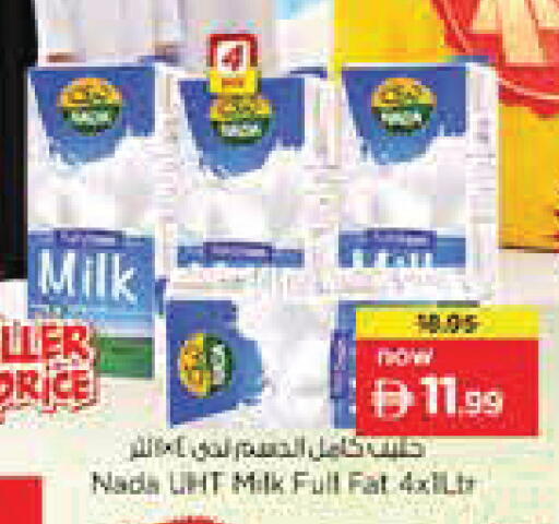 available at Nesto Hypermarket in UAE - Abu Dhabi