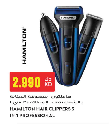 available at Grand Hyper in Kuwait - Kuwait City