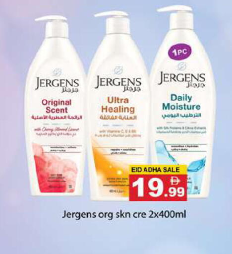 available at Gulf Hypermarket LLC in UAE - Ras al Khaimah
