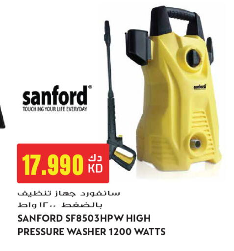 available at Grand Hyper in Kuwait - Ahmadi Governorate
